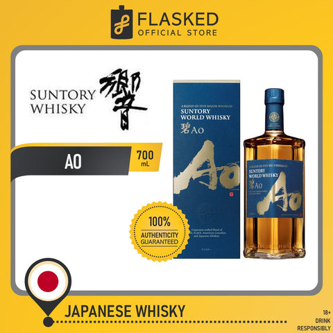 Suntory AO Whisky 700ml