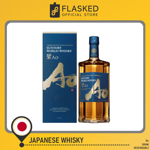 Suntory AO Whisky 700ml