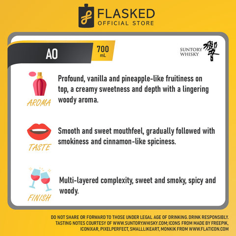 Suntory AO Whisky 700ml