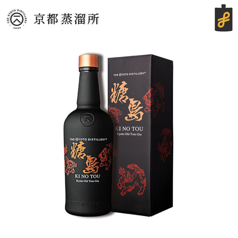 Ki No Tou Kyoto Old Tom Gin Japanese Gin 700ml