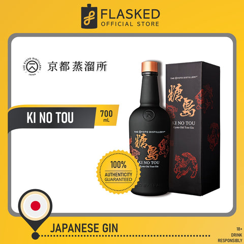 Ki No Tou Kyoto Old Tom Gin Japanese Gin 700ml