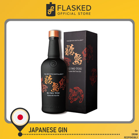 Ki No Tou Kyoto Old Tom Gin Japanese Gin 700ml