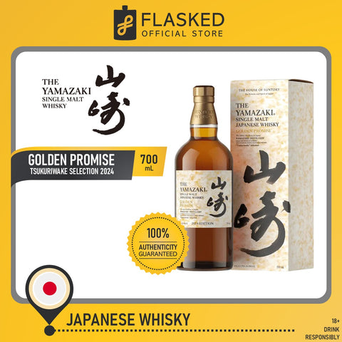 Yamazaki The Golden Promise Tsukuriwake Selection Single Malt Japanese Whisky 700mL