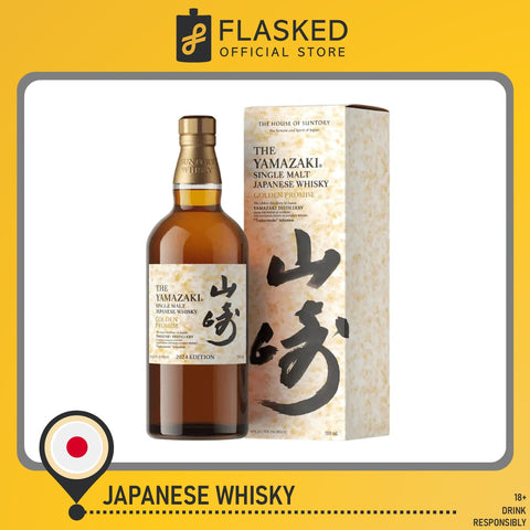 Yamazaki The Golden Promise Tsukuriwake Selection Single Malt Japanese Whisky 700mL