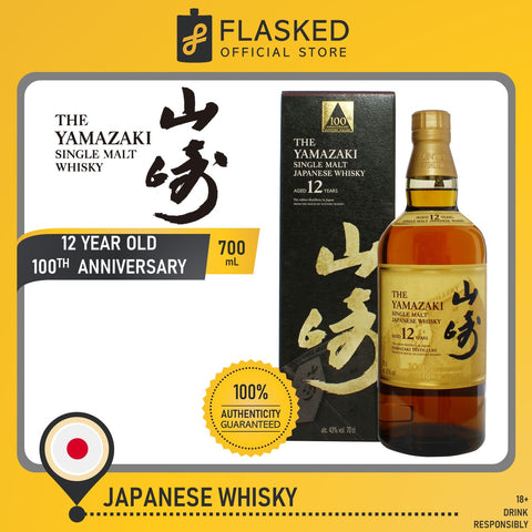 Yamazaki 12 Year Old Japanese Whisky 700mL 100th Anniversary Edition