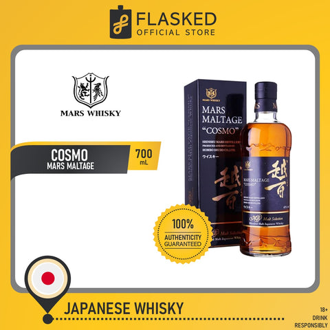 Mars Maltage Cosmo Whisky 700mL
