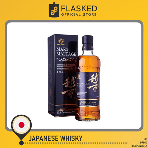 Mars Maltage Cosmo Whisky 700mL
