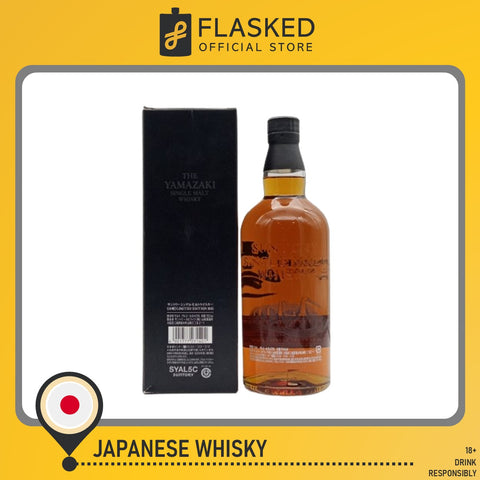 Yamazaki Limited Edition 2015 Single Malt Japanese Whisky 700mL