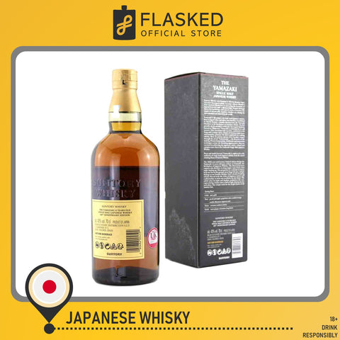 Yamazaki 12 Year Old Japanese Whisky 700mL 100th Anniversary Edition