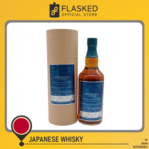 Shizuoka 2019 Single Cask #482 Warrior Series 700mL