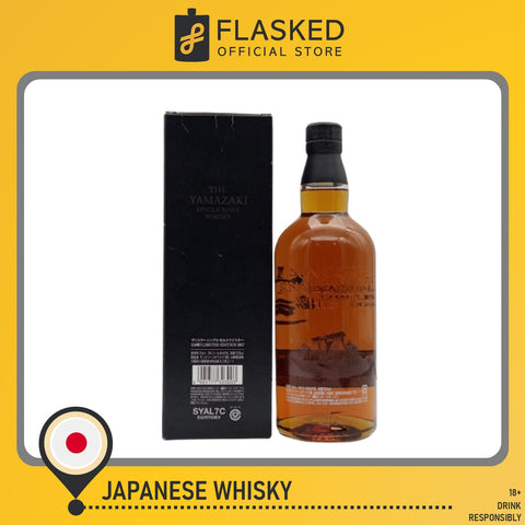 Yamazaki Limited Edition 2017 Single Malt Japanese Whisky 700mL