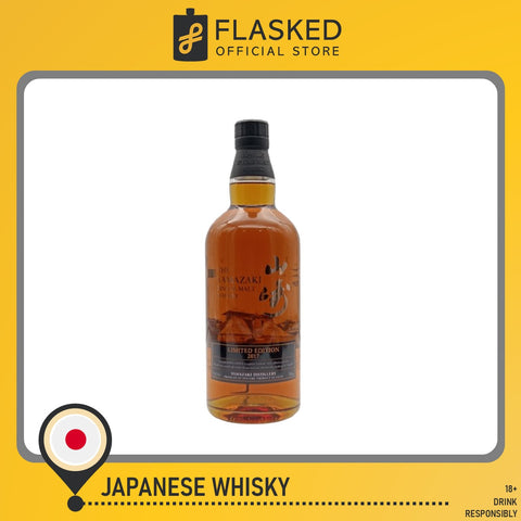 Yamazaki Limited Edition 2017 Single Malt Japanese Whisky 700mL