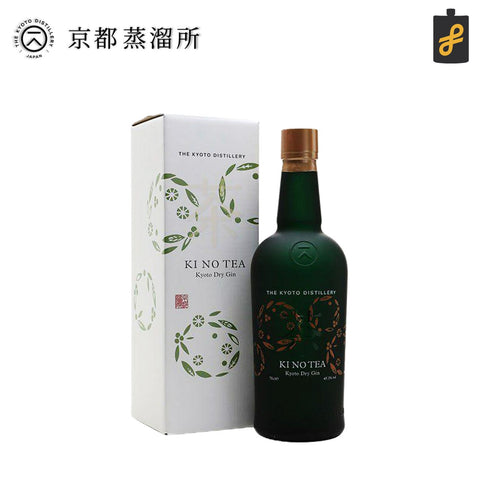Ki No Tea Kyoto Dry Gin Japanese Gin 700ml