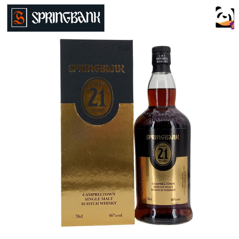 Springbank 21 Year Old 2020 Release 700mL