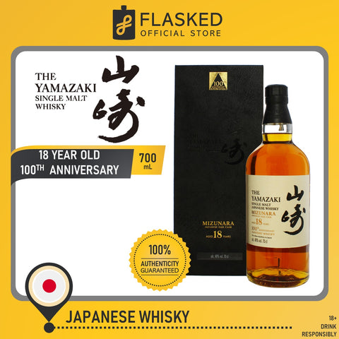 Yamazaki 18 Years Old Single Malt Japanese Whisky 100th Anniversary Edition