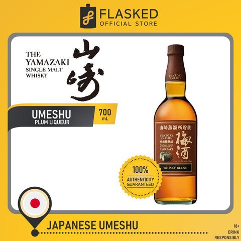 Yamazaki Umeshu Japanese Plum Liqueur 750mL