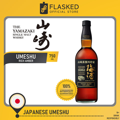 Yamazaki Umeshu Whisky Blended - Rich Amber Japanese Whisky 750mL