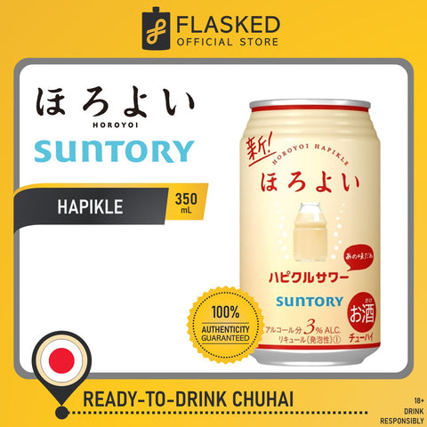 Suntory Horoyoi Hapikle Carbonated Alcoholic Drink 350mL