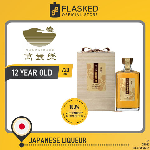 Kaga Umeshu Manzairaku 12 Years Japanese Ume Liqueur 720mL