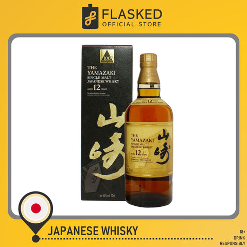 Yamazaki 12 Year Old Japanese Whisky 700mL 100th Anniversary Edition