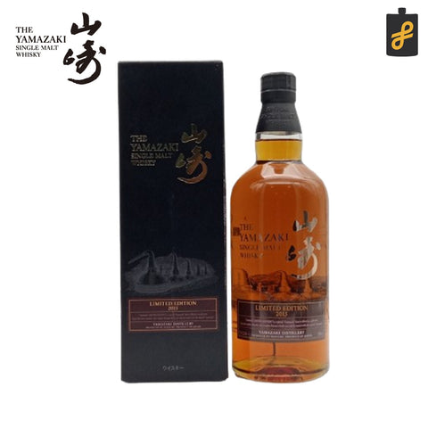 Yamazaki Limited Edition 2015 Single Malt Japanese Whisky 700mL