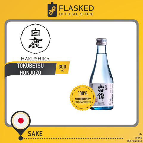 Hakushika Tokubetsu Honjozo Yamada Nishiki 300mL