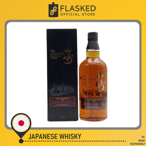 Yamazaki Limited Edition 2015 Single Malt Japanese Whisky 700mL