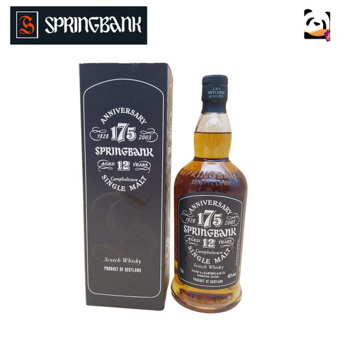 Springbank 12 Year Old 175th Anniversary 700mL