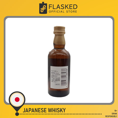 Yamazaki 12 Year Old 50ml Miniature