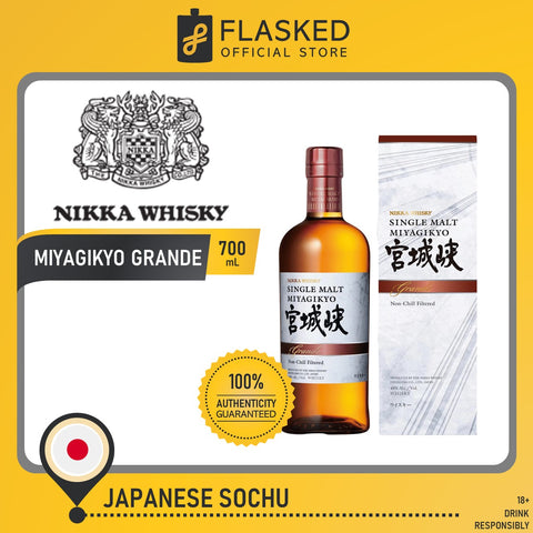 Nikka Miyagikyo Grande Single Malt Japanese Whisky 700ml