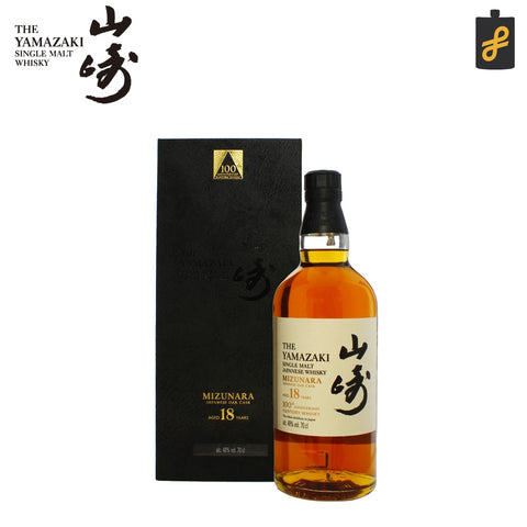 Yamazaki 18 Years Old Single Malt Japanese Whisky 100th Anniversary Edition