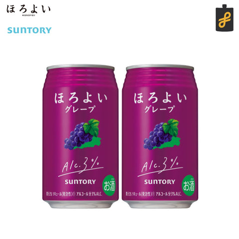 Suntory Horoyoi Red Grape 2 Pack Carbonated Alcoholic Drink