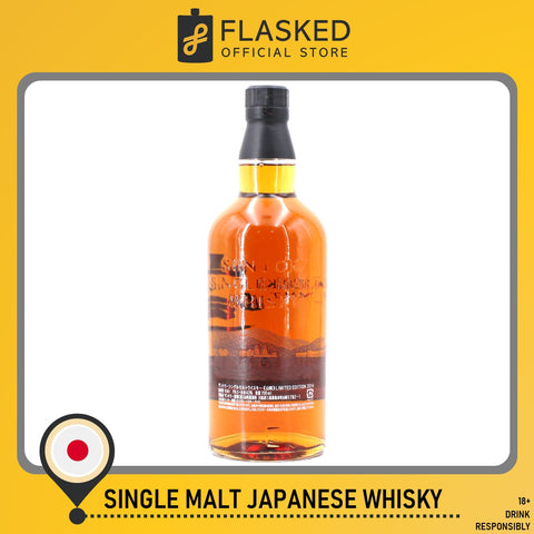 Yamazaki Limited Edition 2014 Single Malt Japanese Whisky 700mL