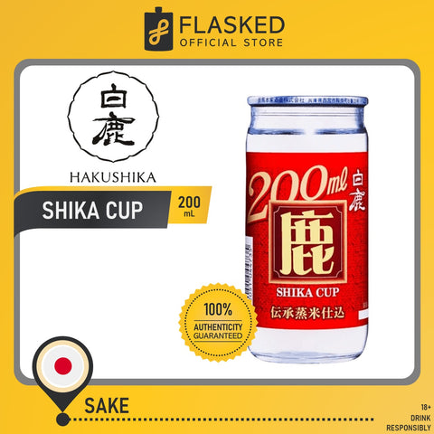 Hakushika Shika Cup Japanese Sake Rice Wine 200mL