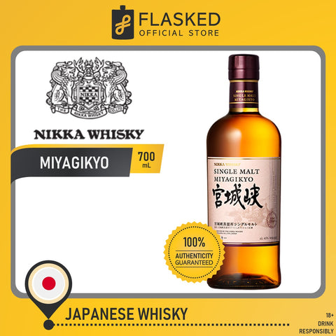 Nikka Miyagikyo NAS Japanese Whisky 700mL