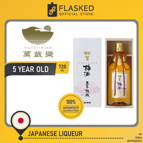 Kaga Umeshu 5 Years Japanese Ume Liqueur 720mL