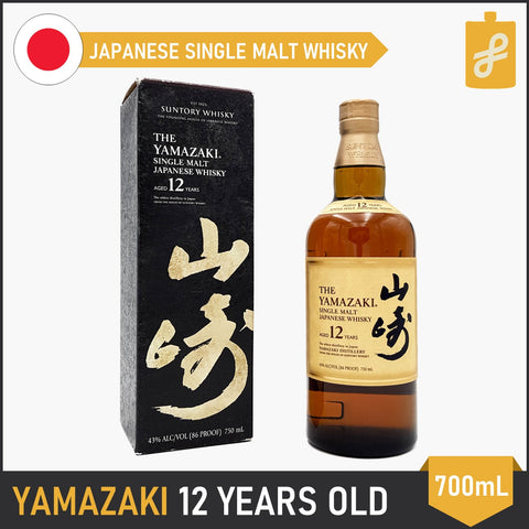 Yamazaki 12 Year Old Whisky 700mL