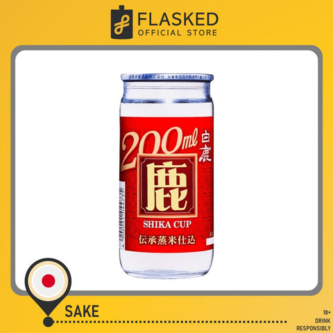 Hakushika Shika Cup Japanese Sake Rice Wine 200mL