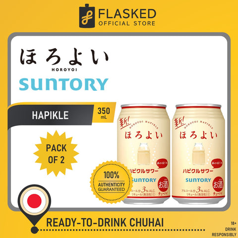 Suntory Horoyoi Hapikle 2 Pack Carbonated Alcoholic Drink 350mL