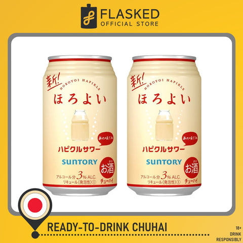 Suntory Horoyoi Hapikle 2 Pack Carbonated Alcoholic Drink 350mL